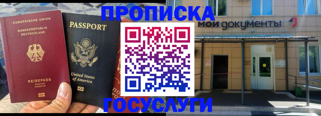 найти адрес прописки в Дюртюли